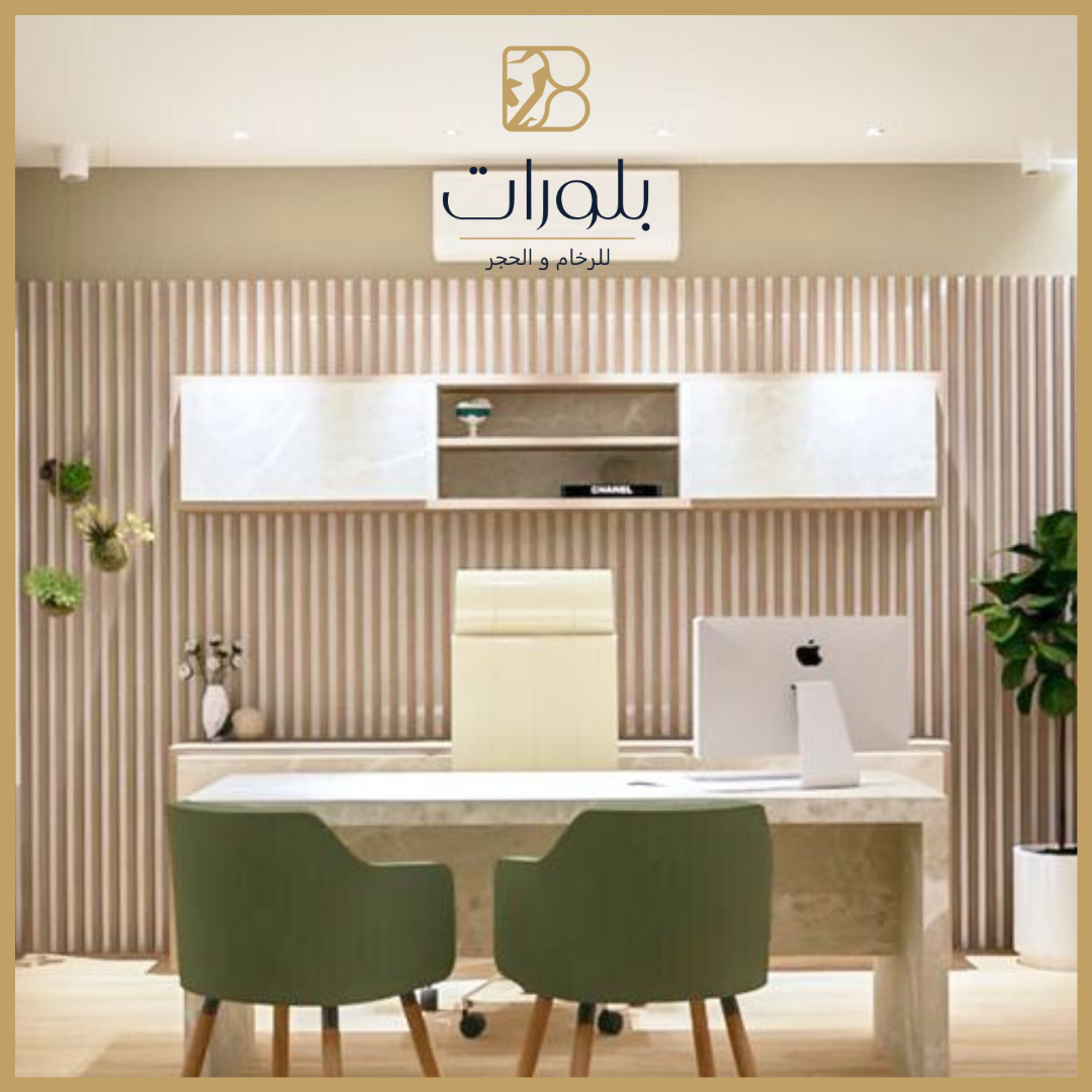 منتج رخامي يعرض جمال الرخام الطبيعي وتفاصيله الفريدة. تتنوع المنتجات الرخامية من الأرضيات إلى المشبات، وتستخدم في تصميمات الديكور الداخلي والخارجي لإضفاء لمسة فاخرة وأنيقة. اكتشف تشكيلة واسعة من المنتجات الرخامية لإضافة أناقة لأي مساحة