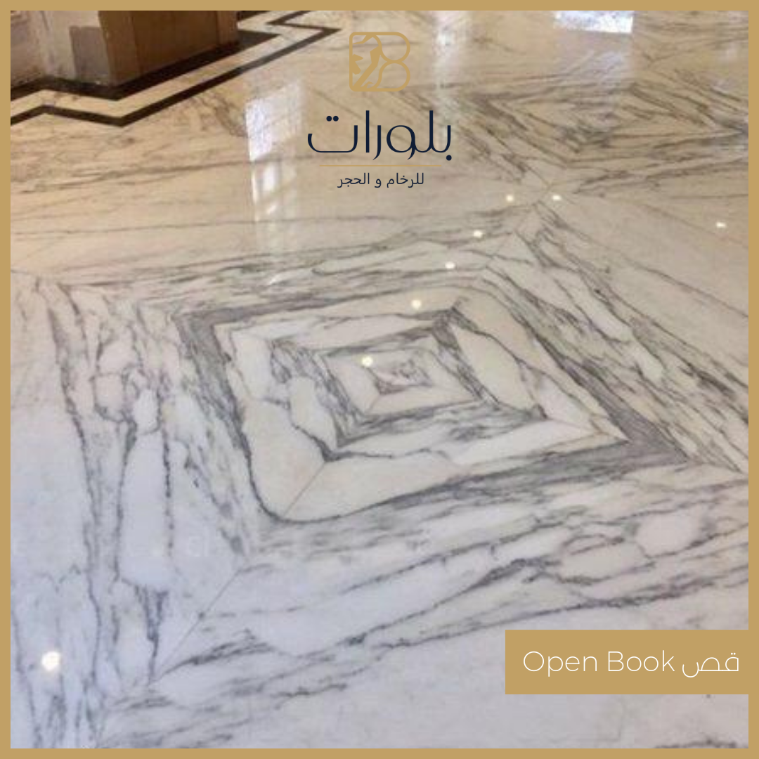 تفاصيل التصميم الهندسي للأرضيات الرخامية في الفندق - بلورات