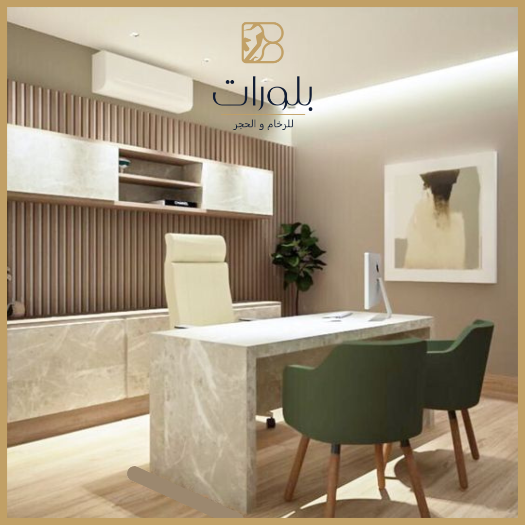 منتج رخامي يعرض جمال الرخام الطبيعي وتفاصيله الفريدة. تتنوع المنتجات الرخامية من الأرضيات إلى المشبات، وتستخدم في تصميمات الديكور الداخلي والخارجي لإضفاء لمسة فاخرة وأنيقة. اكتشف تشكيلة واسعة من المنتجات الرخامية لإضافة أناقة لأي مساحة