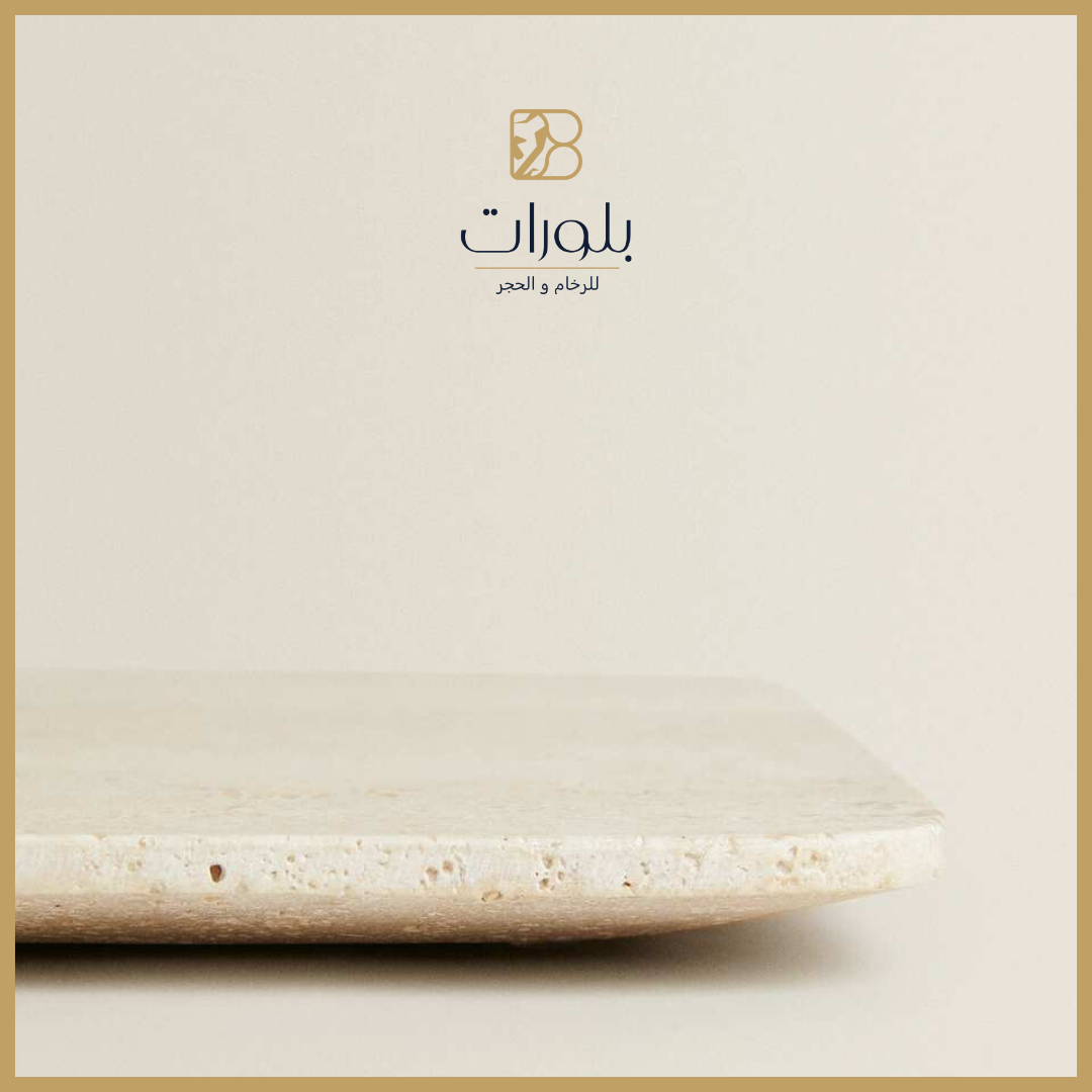 منتج رخامي يعرض جمال الرخام الطبيعي وتفاصيله الفريدة. تتنوع المنتجات الرخامية من الأرضيات إلى المشبات، وتستخدم في تصميمات الديكور الداخلي والخارجي لإضفاء لمسة فاخرة وأنيقة. اكتشف تشكيلة واسعة من المنتجات الرخامية لإضافة أناقة لأي مساحة