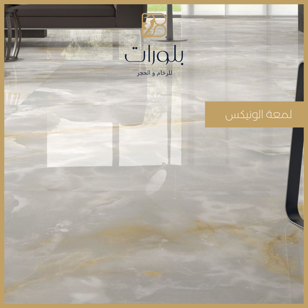 تفاصيل التصميم الهندسي للأرضيات الرخامية في الفندق - بلورات