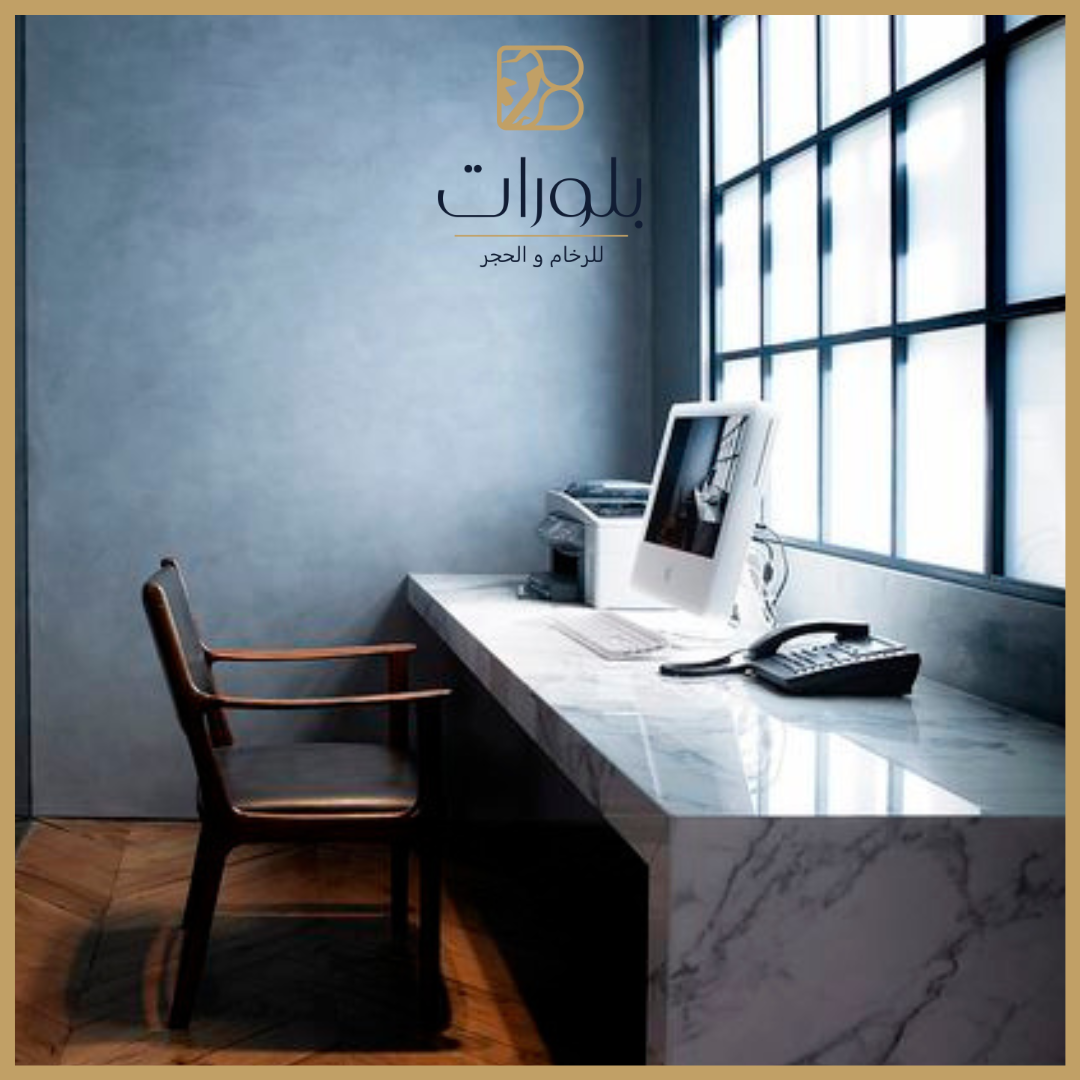 منتج رخامي يعرض جمال الرخام الطبيعي وتفاصيله الفريدة. تتنوع المنتجات الرخامية من الأرضيات إلى المشبات، وتستخدم في تصميمات الديكور الداخلي والخارجي لإضفاء لمسة فاخرة وأنيقة. اكتشف تشكيلة واسعة من المنتجات الرخامية لإضافة أناقة لأي مساحة