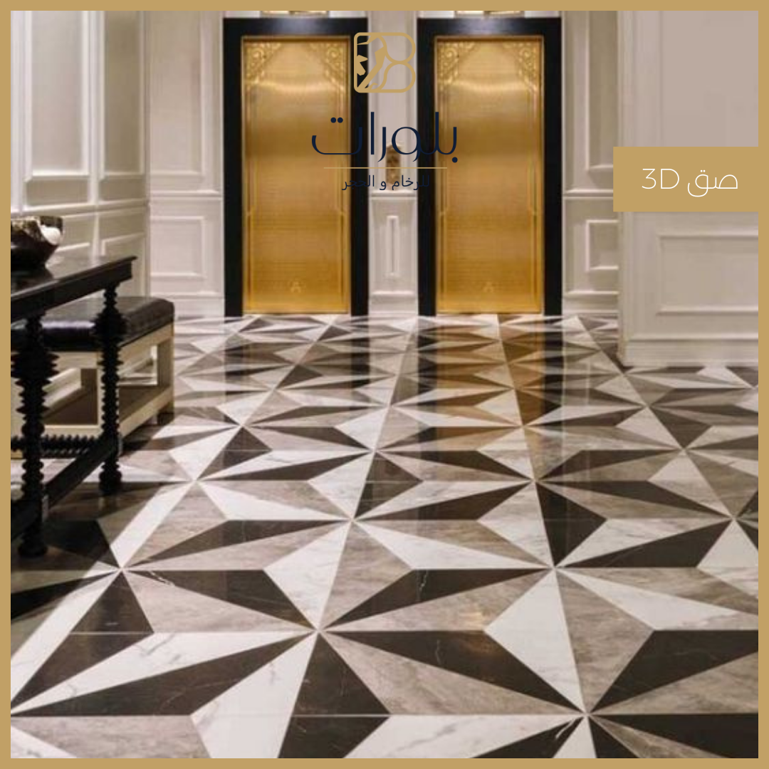  أرضيات رخام كريم مارفيل بنمط هندسي في بهو فندق خمس نجوم - بلورات