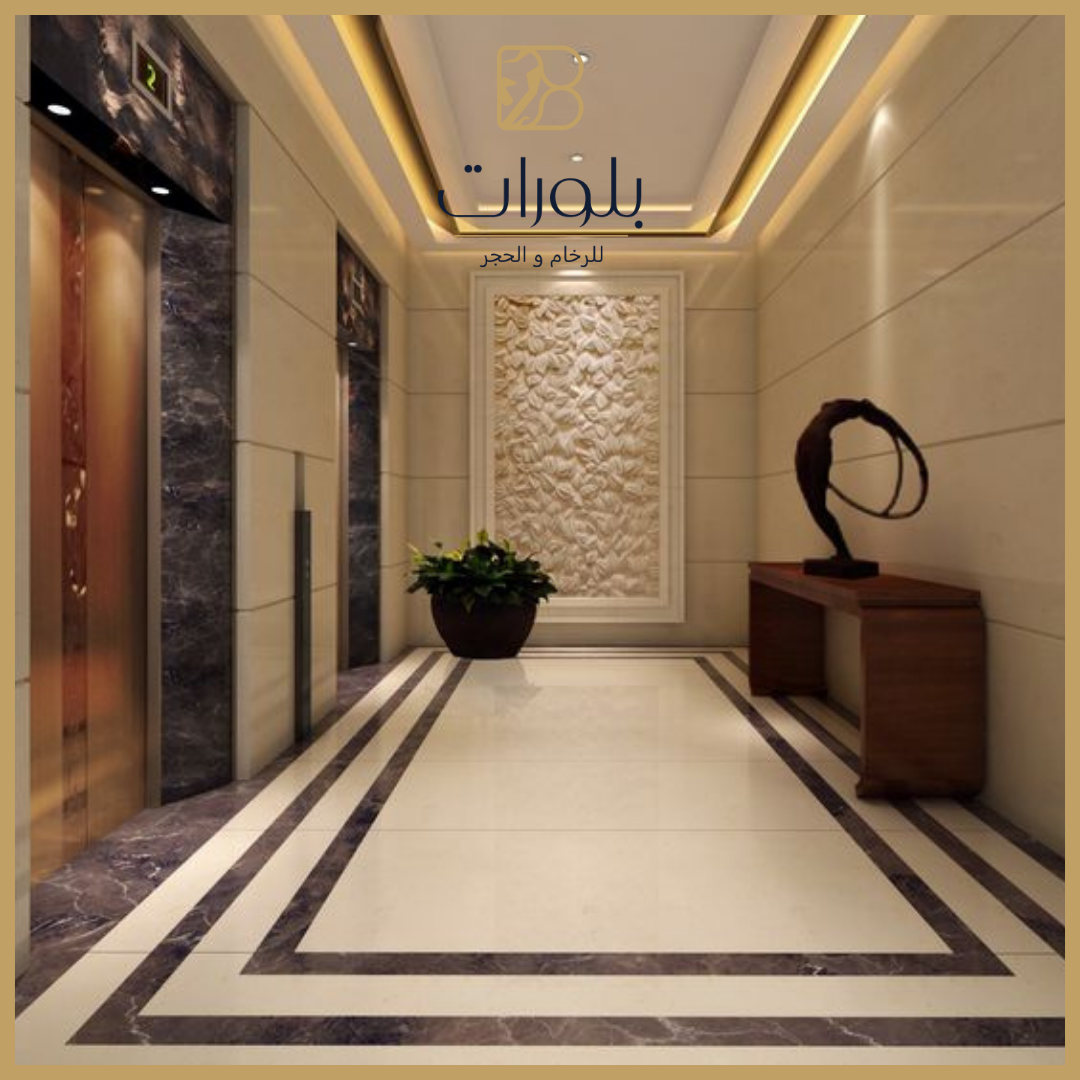  أرضيات رخام كريم مارفيل بنمط هندسي في بهو فندق خمس نجوم - بلورات