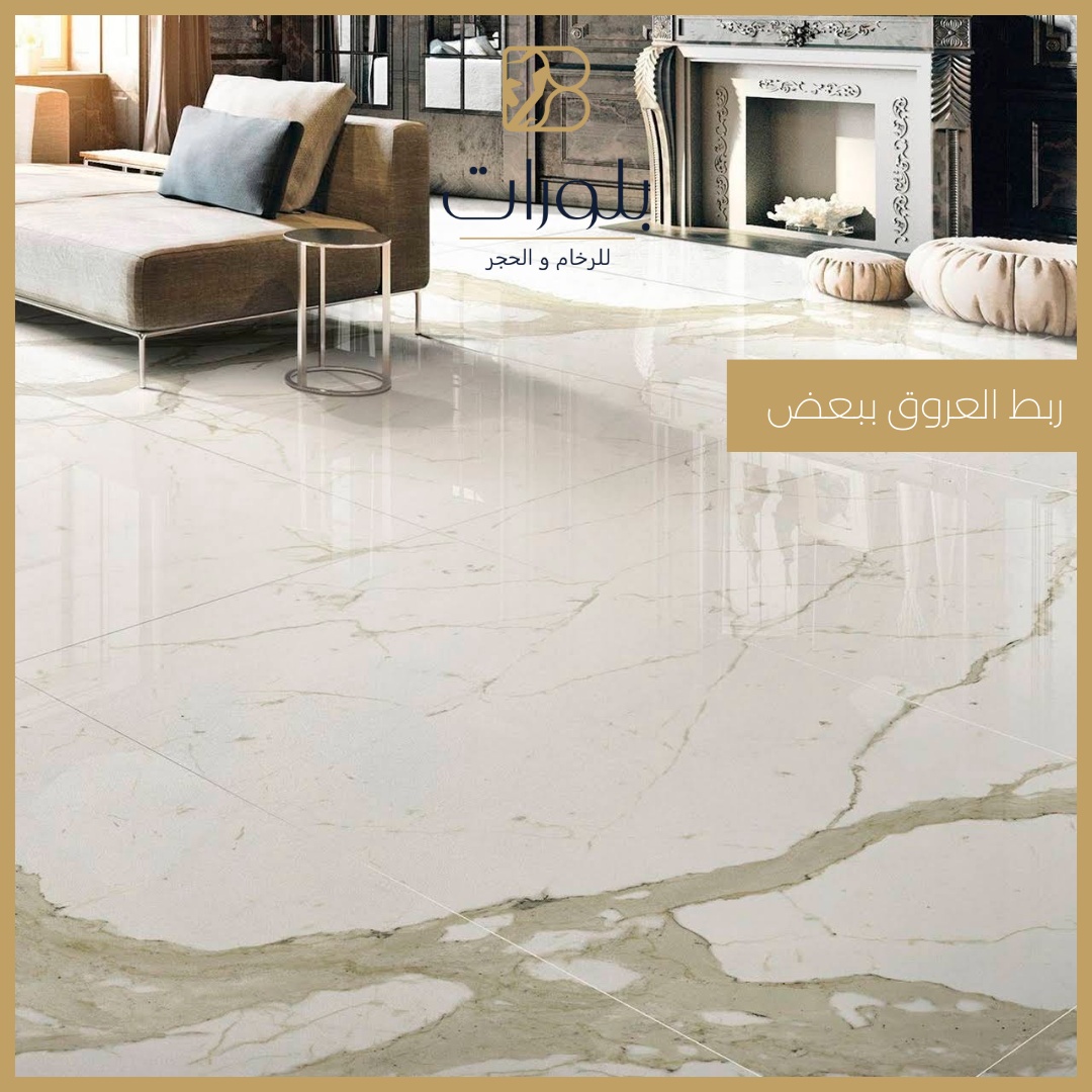 تفاصيل التصميم الهندسي للأرضيات الرخامية في الفندق - بلورات