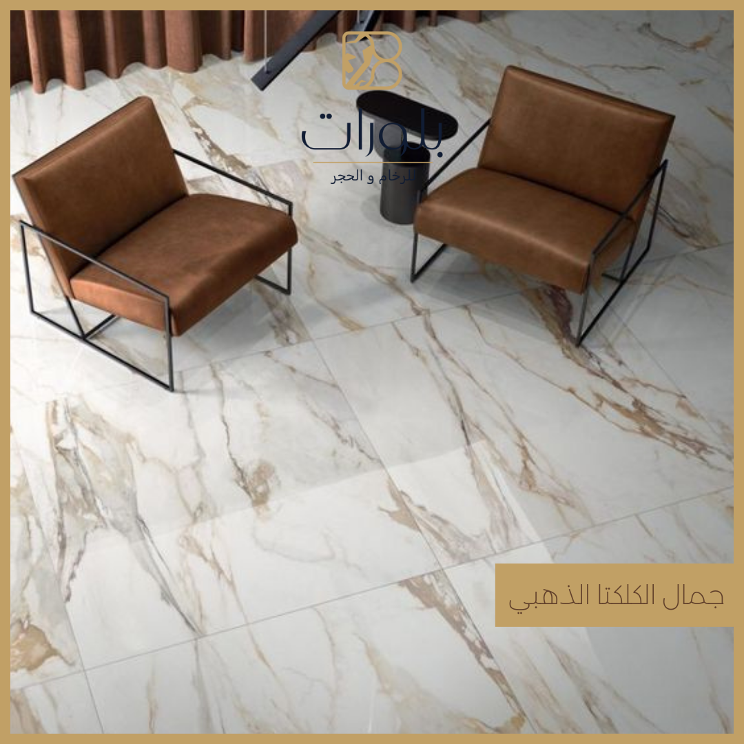 تفاصيل التصميم الهندسي للأرضيات الرخامية في الفندق - بلورات