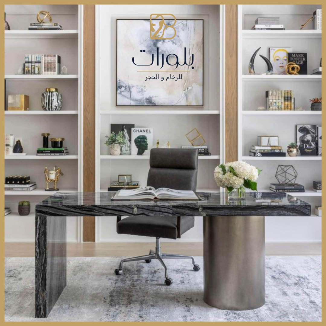 منتج رخامي يعرض جمال الرخام الطبيعي وتفاصيله الفريدة. تتنوع المنتجات الرخامية من الأرضيات إلى المشبات، وتستخدم في تصميمات الديكور الداخلي والخارجي لإضفاء لمسة فاخرة وأنيقة. اكتشف تشكيلة واسعة من المنتجات الرخامية لإضافة أناقة لأي مساحة