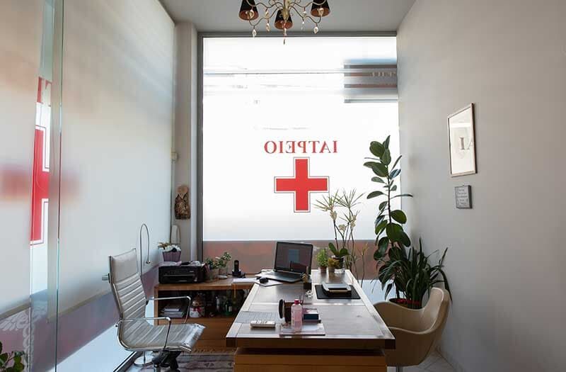 Ολιστικό Ιατρείο - Ειδικός Παθολόγος Μαίρη Μπαλογιάννη