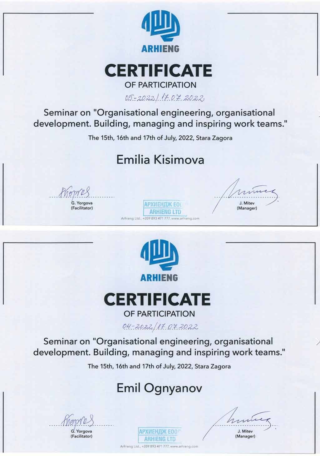 Zwei Teilnahmebescheinigungen von ARBENG, in denen jeweils ein Seminar über Organisationsentwicklung und -gestaltung aufgeführt ist.