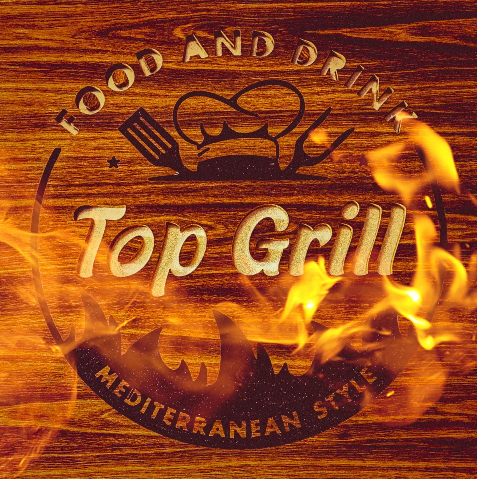 Top Grill-logo