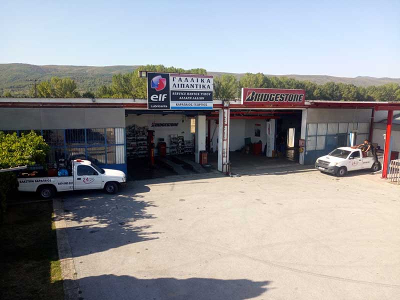 Κέντρο Ελαστικών Καραπαίος