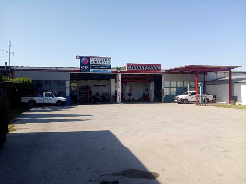 Κέντρο Ελαστικών Καραπαίος