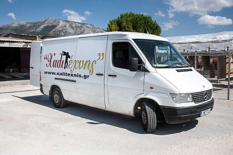 Ταπητοκαθαριστήριο ΧΑΛΙΤΕΧΝΗΣ