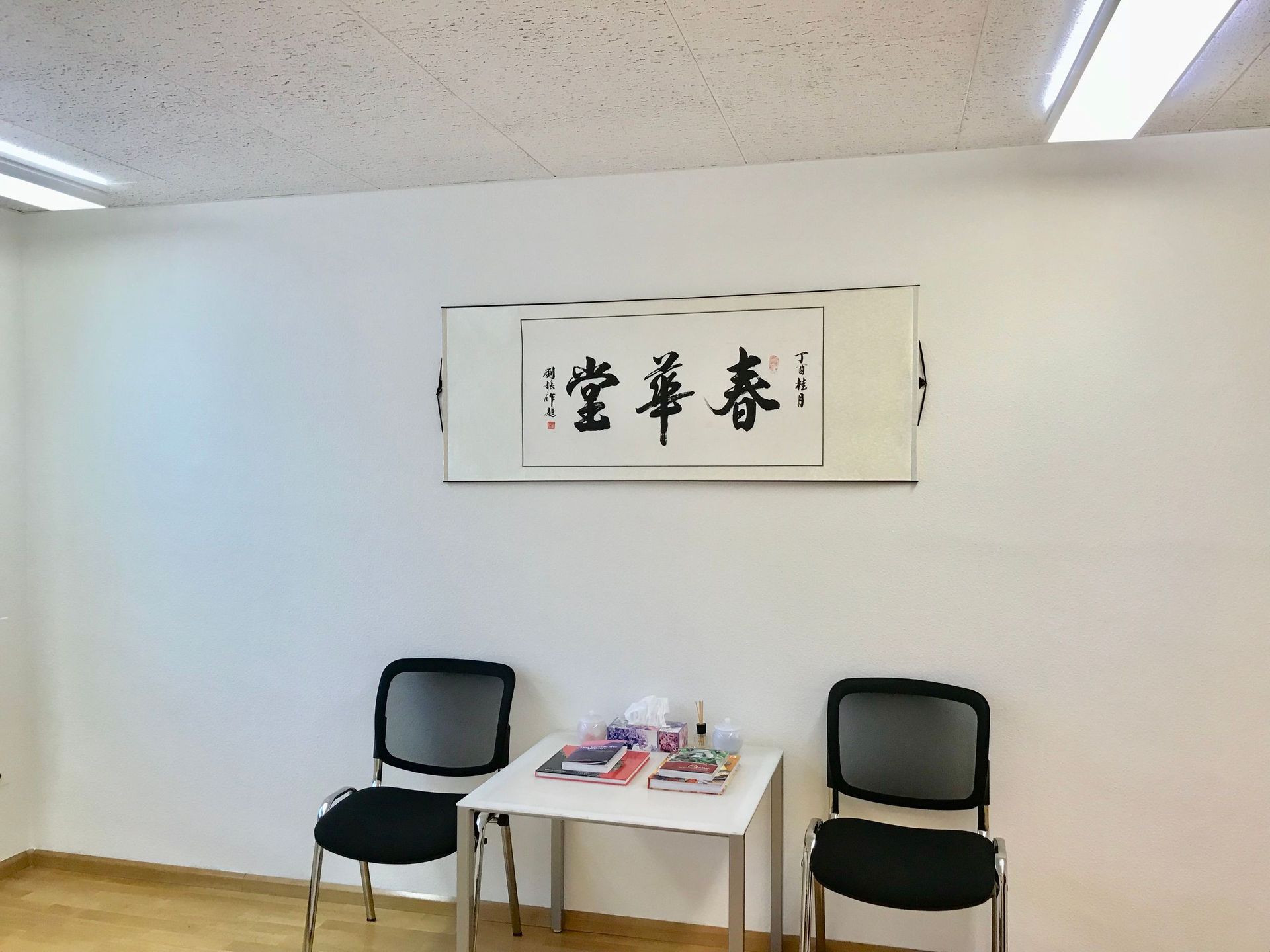 Wartezimmer -Chunhua TCM Zentrum