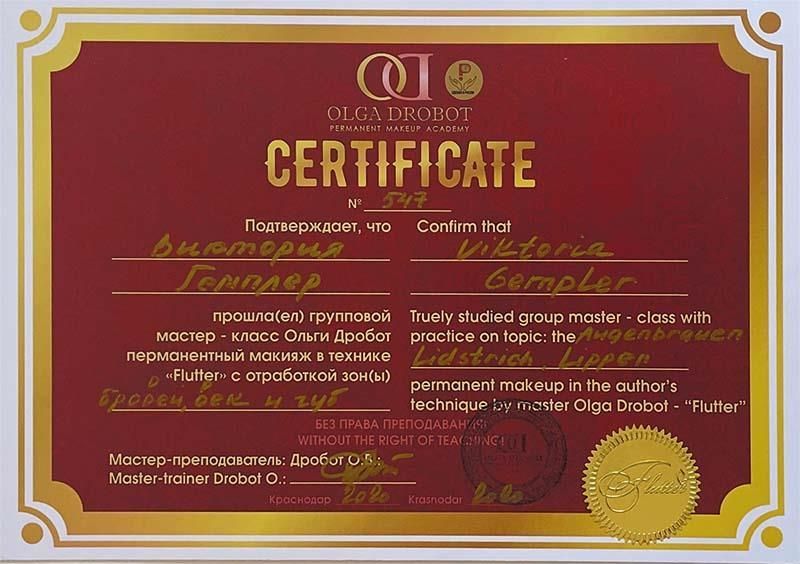 Ein rot-goldenes Zertifikat mit der Aufschrift „Zertifikat“