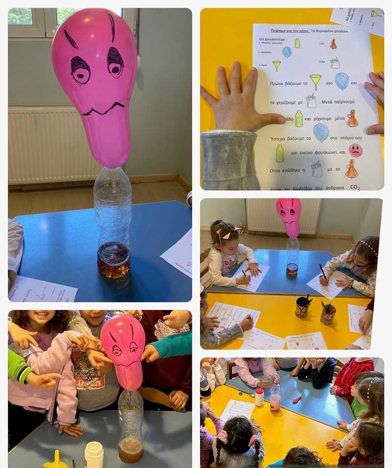 Μια ομάδα παιδιών παίζει με μπαλόνια σε μια τάξη.