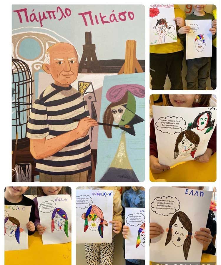 Ένα κολάζ παιδιών που κρατούν σχέδια του Πικάσο
