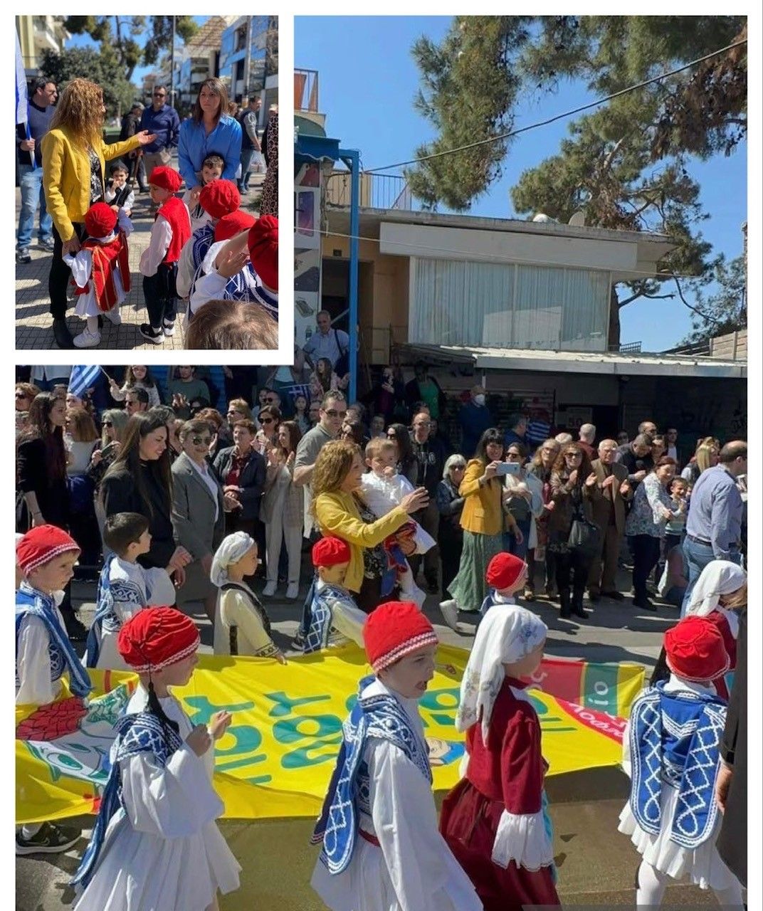 Εορτασμός - Παρέλαση 25ης Μαρτίου