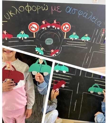 Τον ΚΟΚ αγαπώ , με ασφάλεια κυκλοφορώ