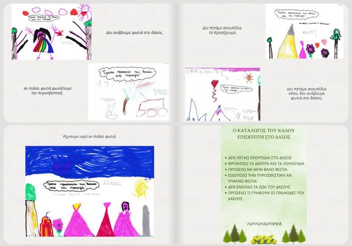 Κολάζ παιδικών σχεδίων σε λευκό φόντο