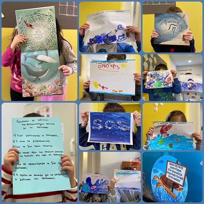 Φροντίζω το περιβάλλον