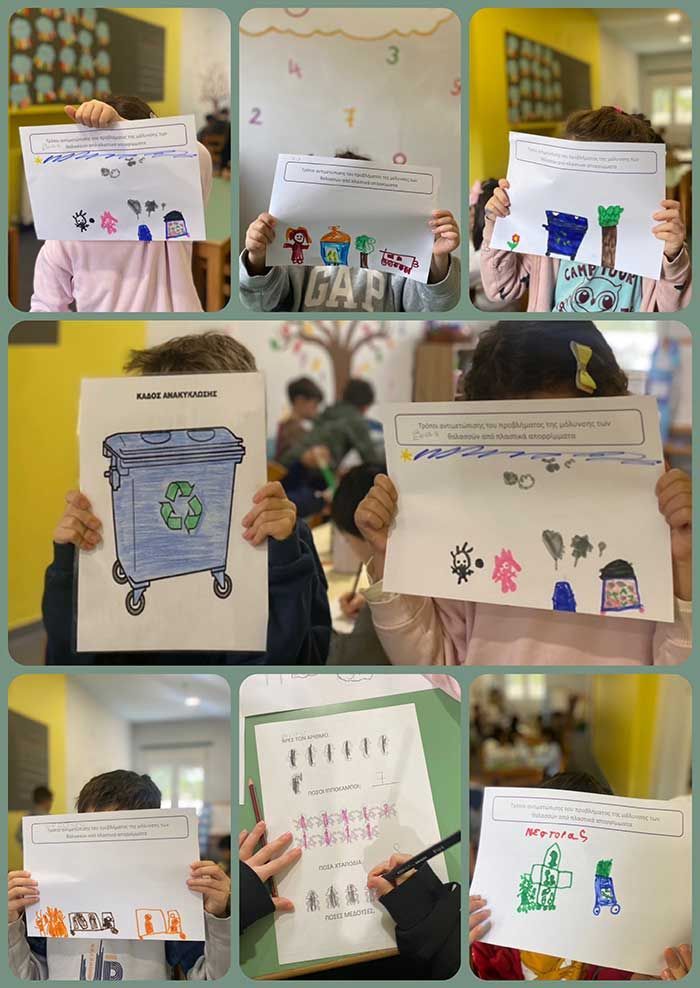 Φροντίζω το περιβάλλον