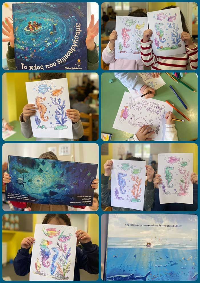 Φροντίζω το περιβάλλον