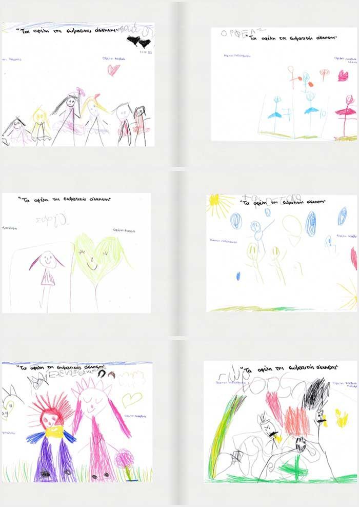 Εργαστήρια Δεξιοτήτων Ζω Καλύτερα - Ευ Ζην