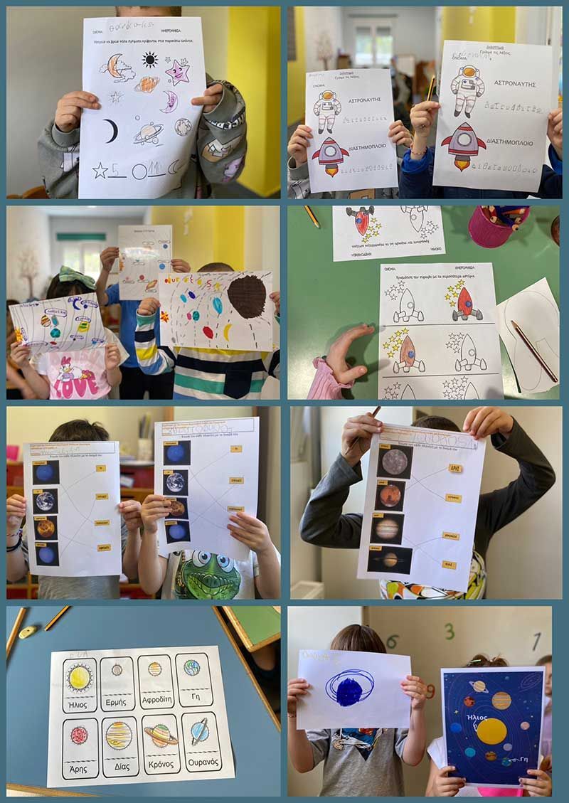 STEAM και η Γη γυρίζει