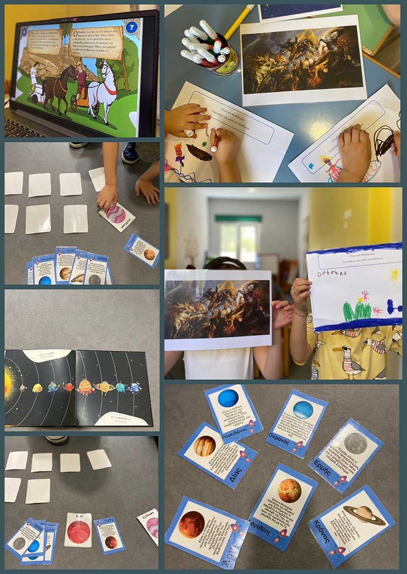 STEAM και η Γη γυρίζει