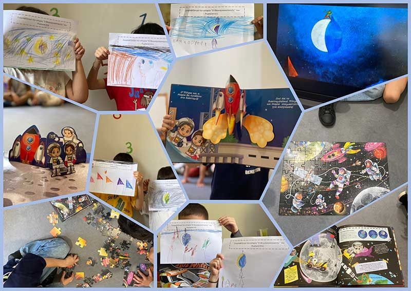 STEAM και η Γη γυρίζει