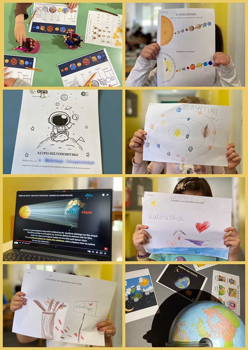 STEAM και η Γη γυρίζει