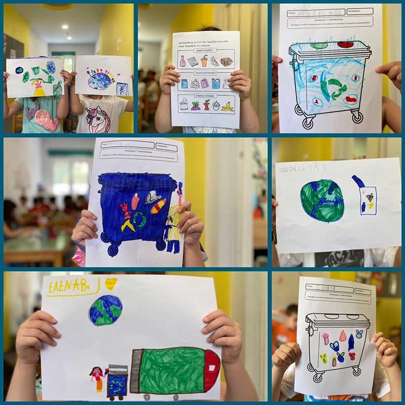 Δράση Ενεργού Πολίτη