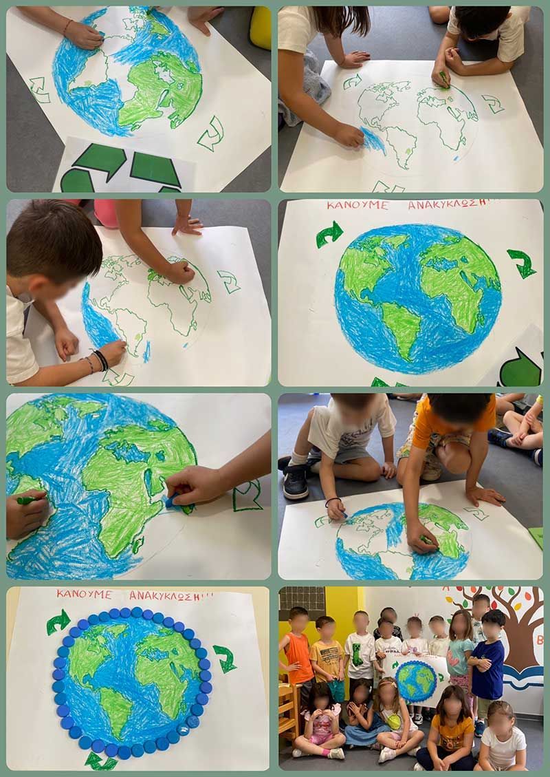 Δράση Ενεργού Πολίτη