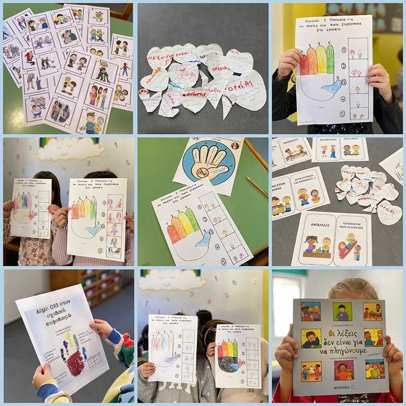 Σχέδιο δράσης Πρόληψη και αντιμετώπιση φαινομένων Σχολικής βίας και Εκφοβισμού