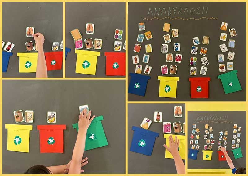 Δράση Ενεργού Πολίτη