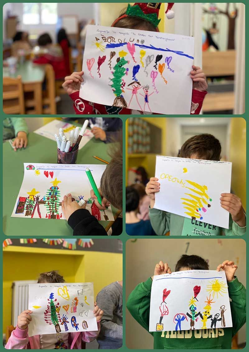 Σχέδιο δράσης Πρόληψη και αντιμετώπιση φαινομένων Σχολικής βίας και Εκφοβισμού