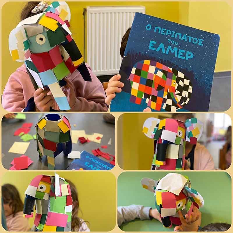 Ενδιαφέρομαι και Ενεργώ – Κοινωνική Συναίσθηση και Ευθύνη