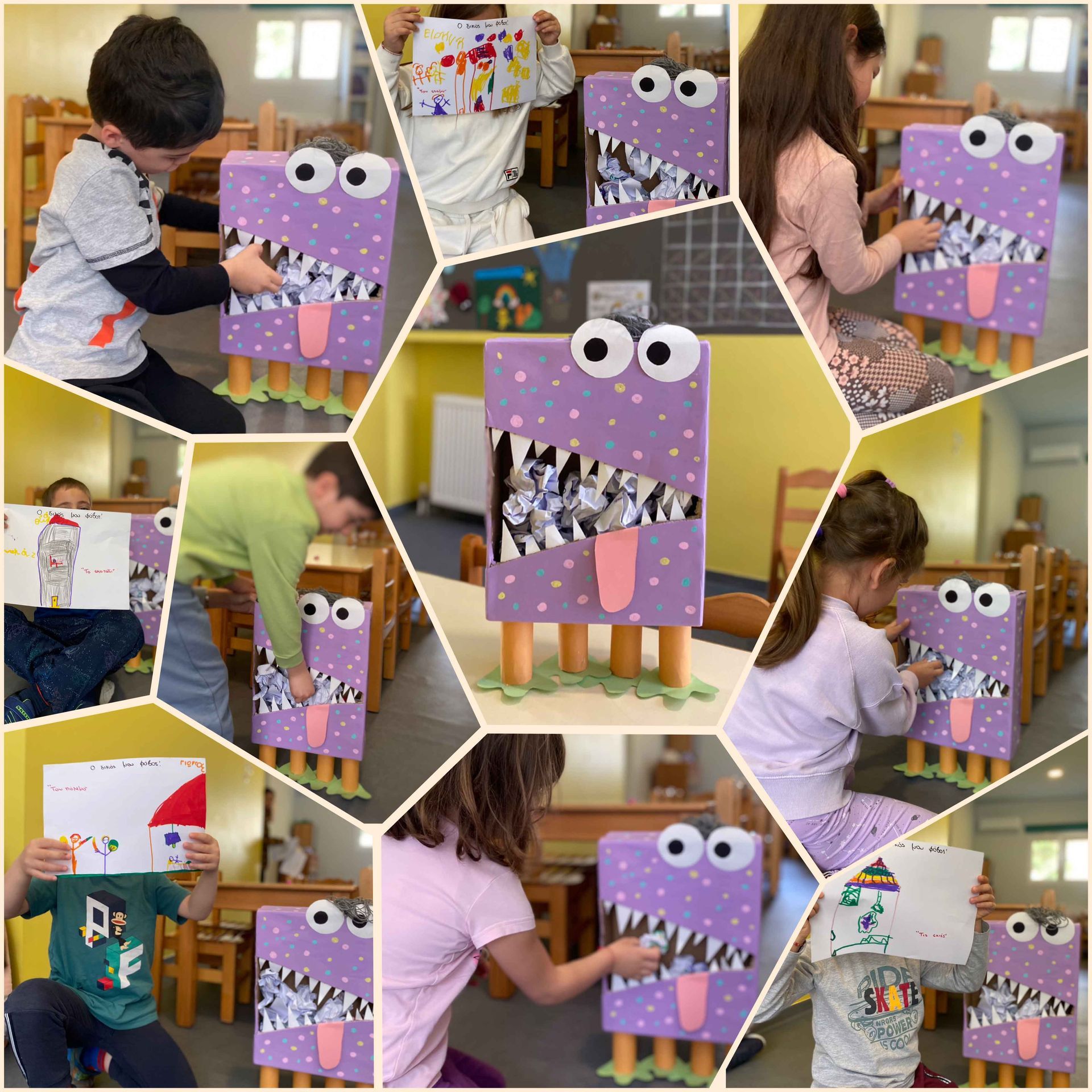 Ενδιαφέρομαι και Ενεργώ – Κοινωνική Συναίσθηση και Ευθύνη