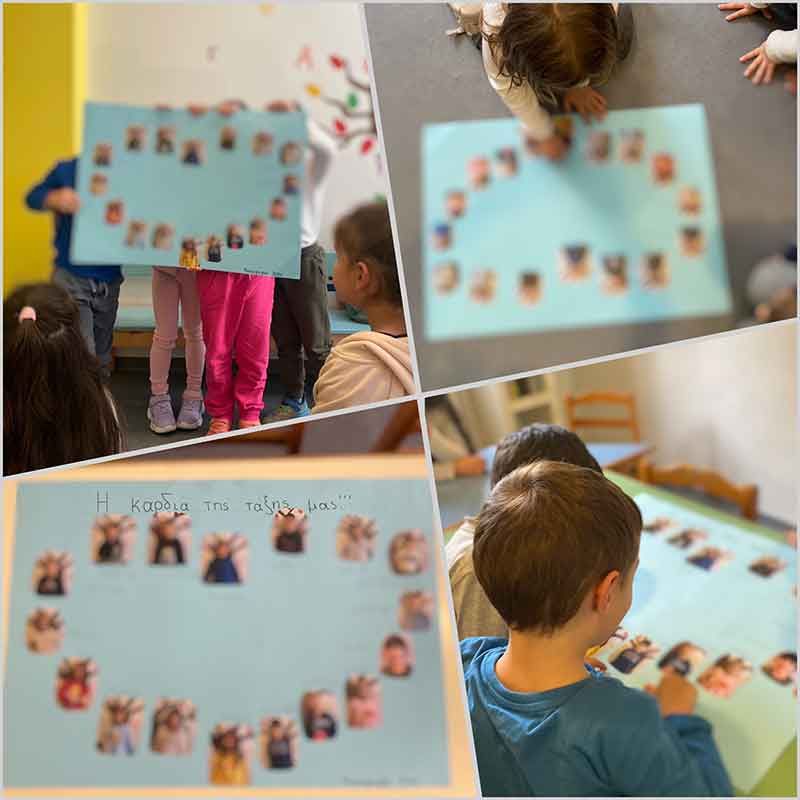 Ενδιαφέρομαι και Ενεργώ – Κοινωνική Συναίσθηση και Ευθύνη