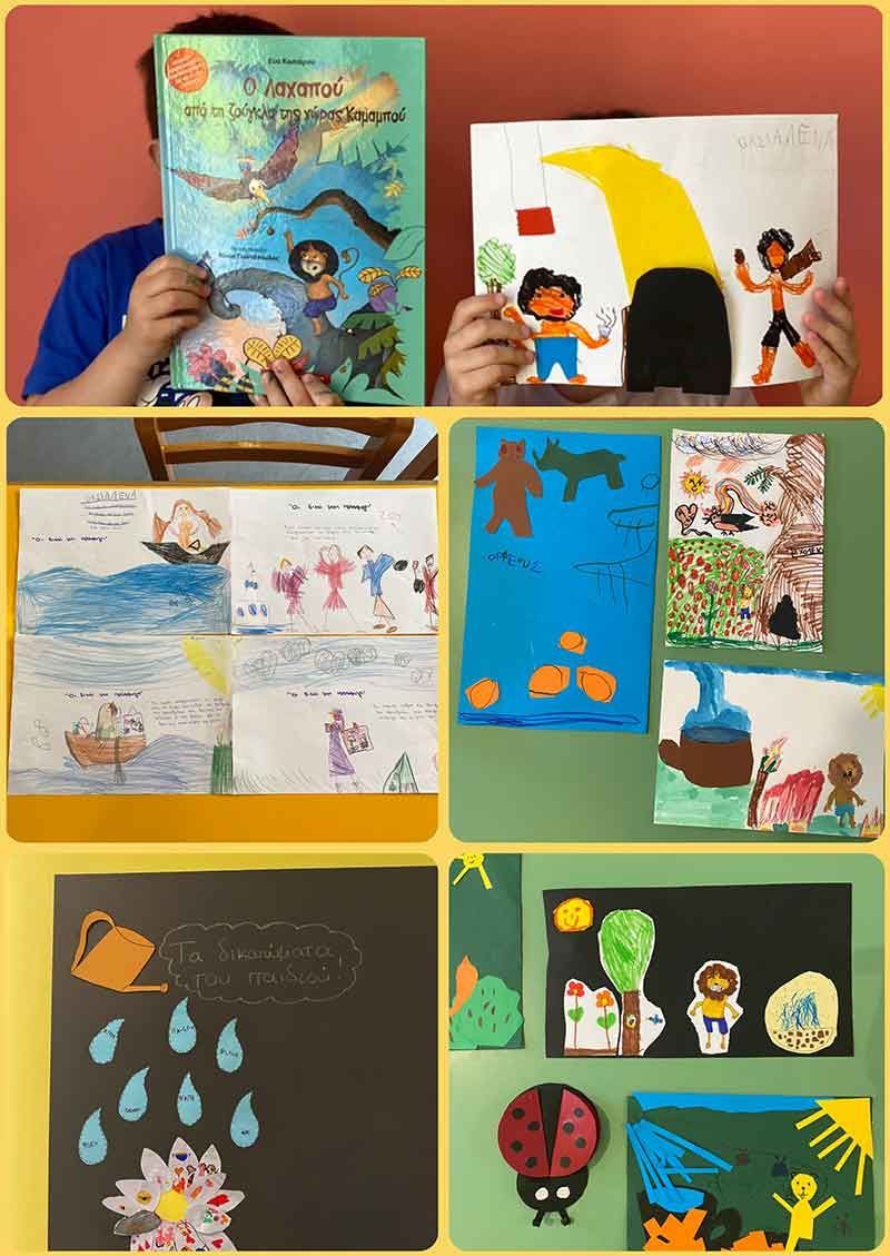 Ενδιαφέρομαι και Ενεργώ – Κοινωνική Συναίσθηση και Ευθύνη