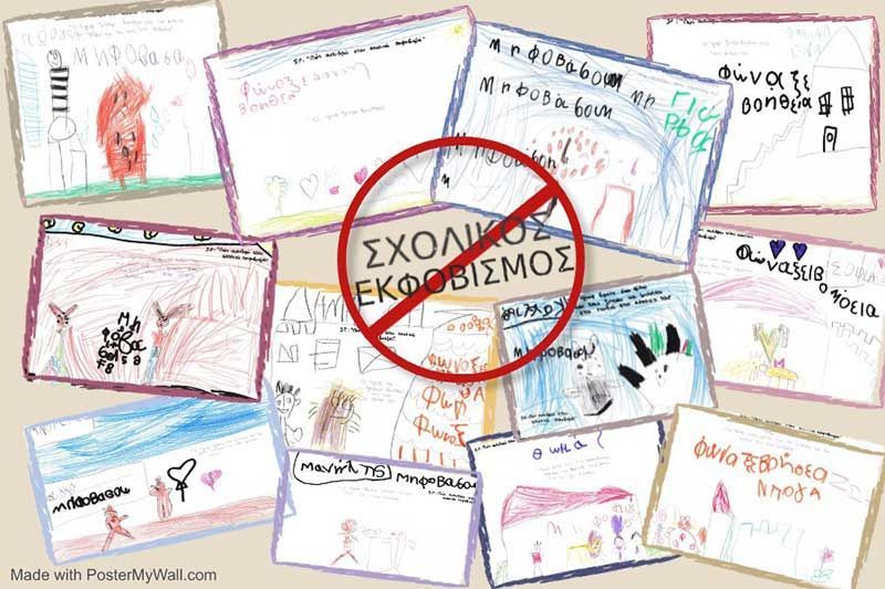 Οι εικόνες κρύβουν τη δική τους ιστορία