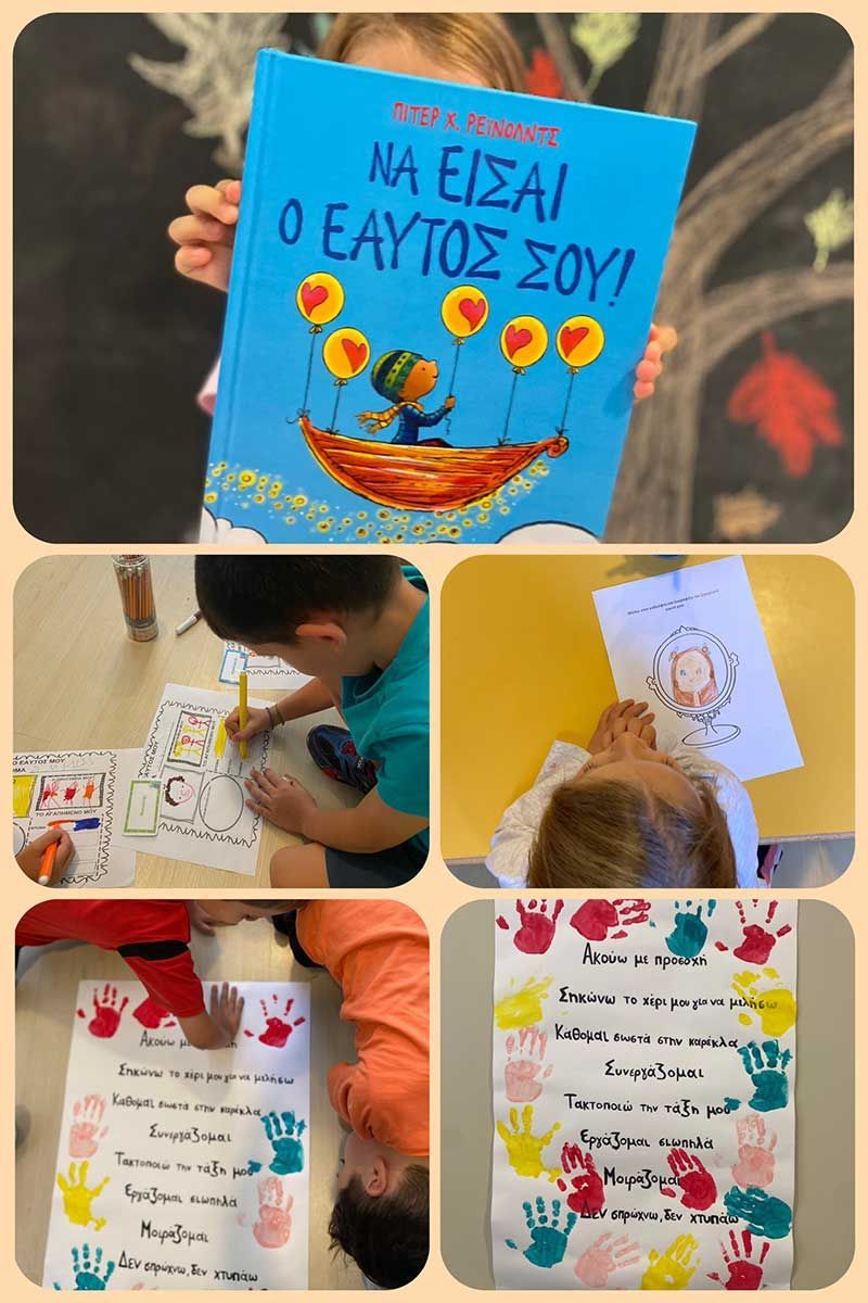 Οι εικόνες κρύβουν τη δική τους ιστορία