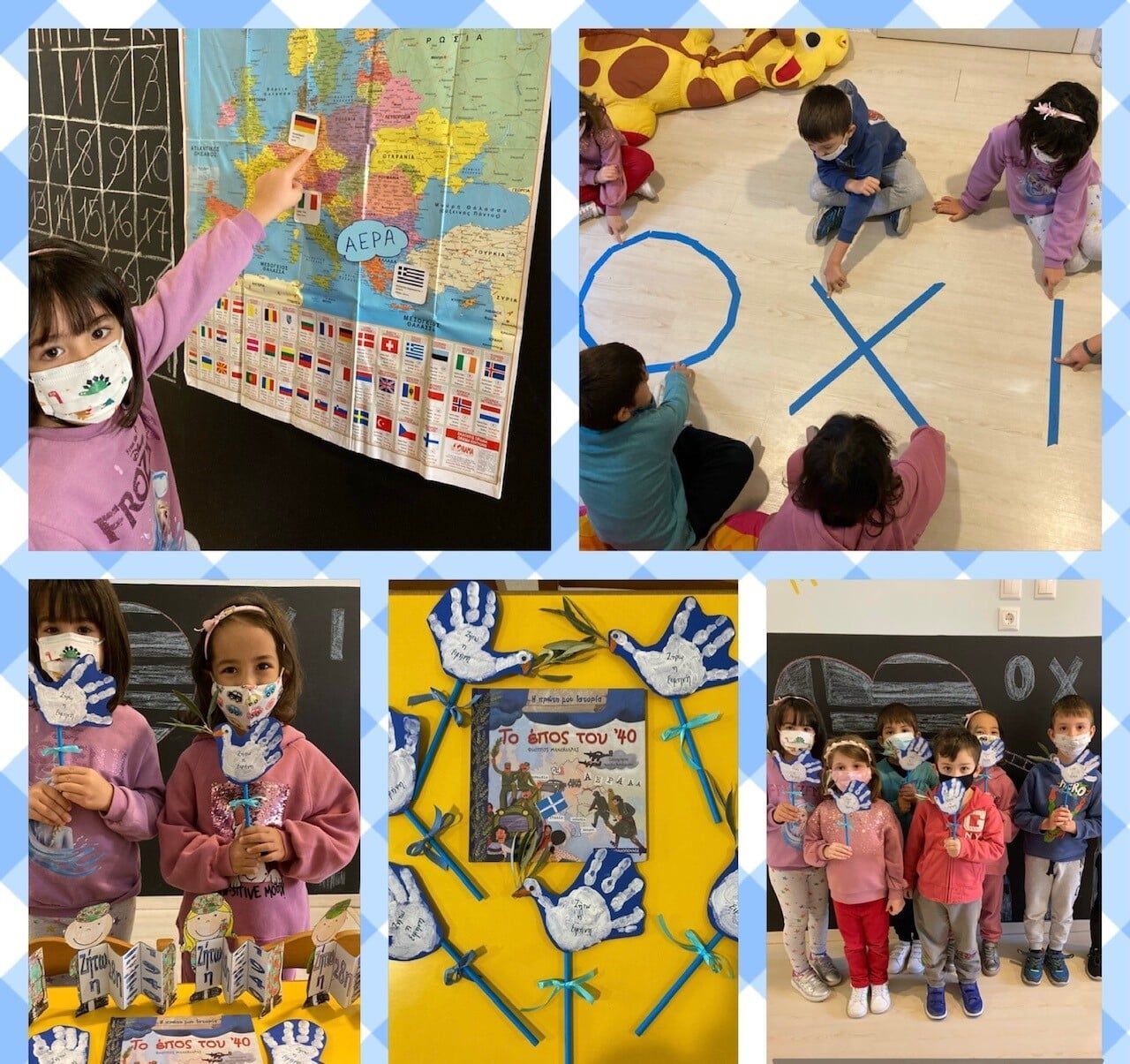 Κέντρο Προσχολικής Αγωγής, Βρεφονηπιακός Σταθμός & Νηπιαγωγείο ΛΟΥΛΟΥΔΟΤΟΠΟΣ ΑΓΙΑΣ ΠΑΡΑΣΚΕΥΗΣ