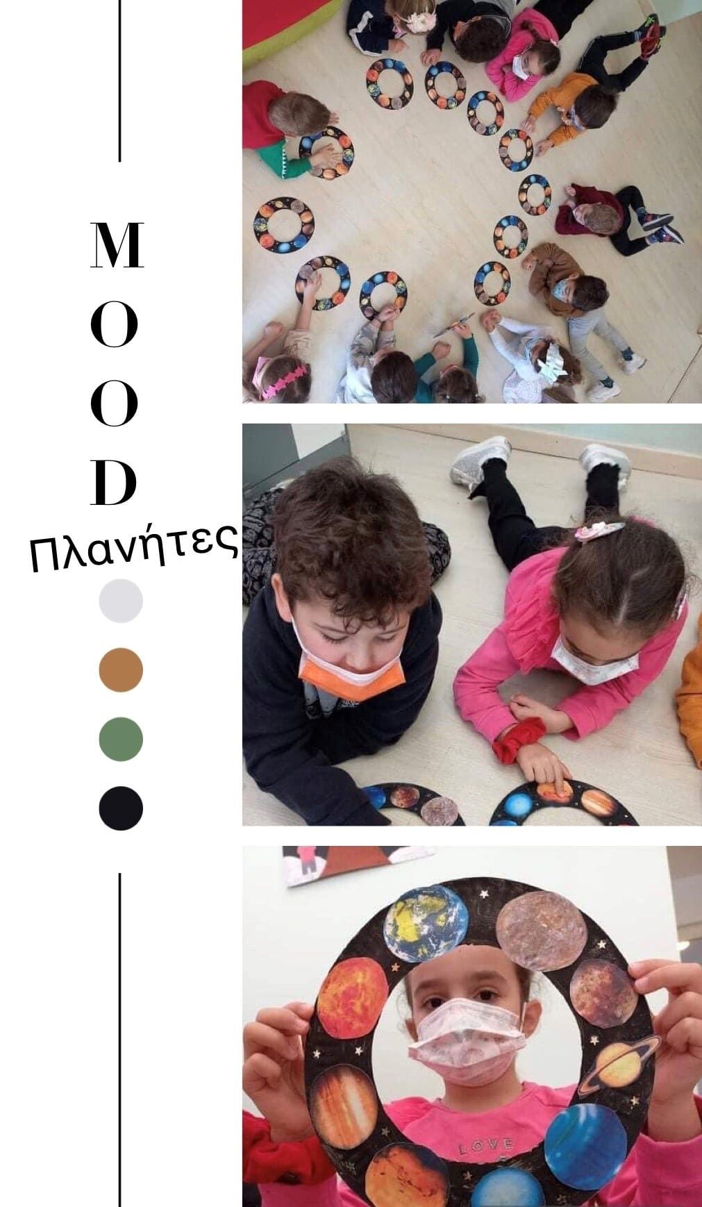 Κέντρο Προσχολικής Αγωγής, Βρεφονηπιακός Σταθμός & Νηπιαγωγείο ΛΟΥΛΟΥΔΟΤΟΠΟΣ ΑΓΙΑΣ ΠΑΡΑΣΚΕΥΗΣ