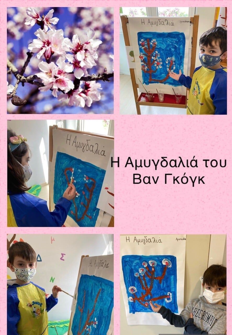 Κέντρο Προσχολικής Αγωγής, Βρεφονηπιακός Σταθμός & Νηπιαγωγείο ΛΟΥΛΟΥΔΟΤΟΠΟΣ ΑΓΙΑΣ ΠΑΡΑΣΚΕΥΗΣ