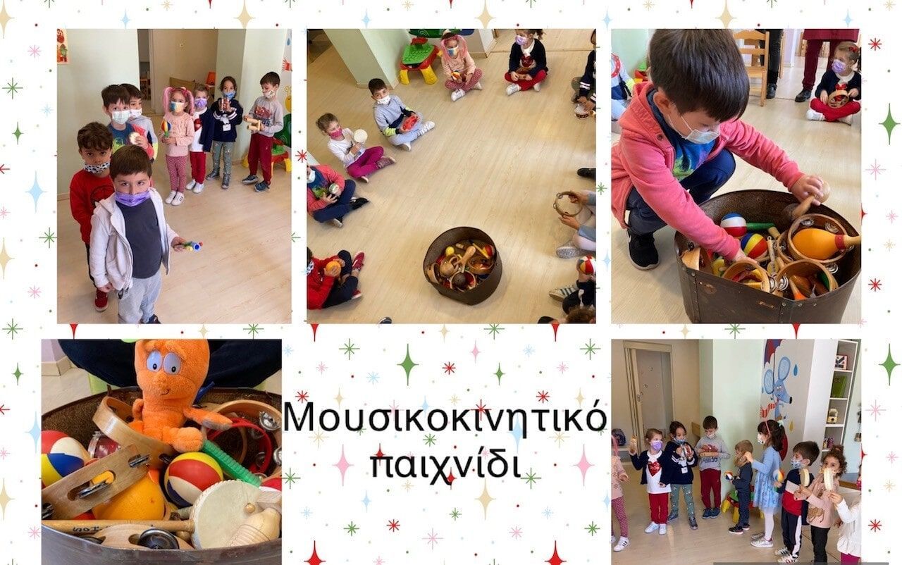 Κέντρο Προσχολικής Αγωγής, Βρεφονηπιακός Σταθμός & Νηπιαγωγείο ΛΟΥΛΟΥΔΟΤΟΠΟΣ ΑΓΙΑΣ ΠΑΡΑΣΚΕΥΗΣ