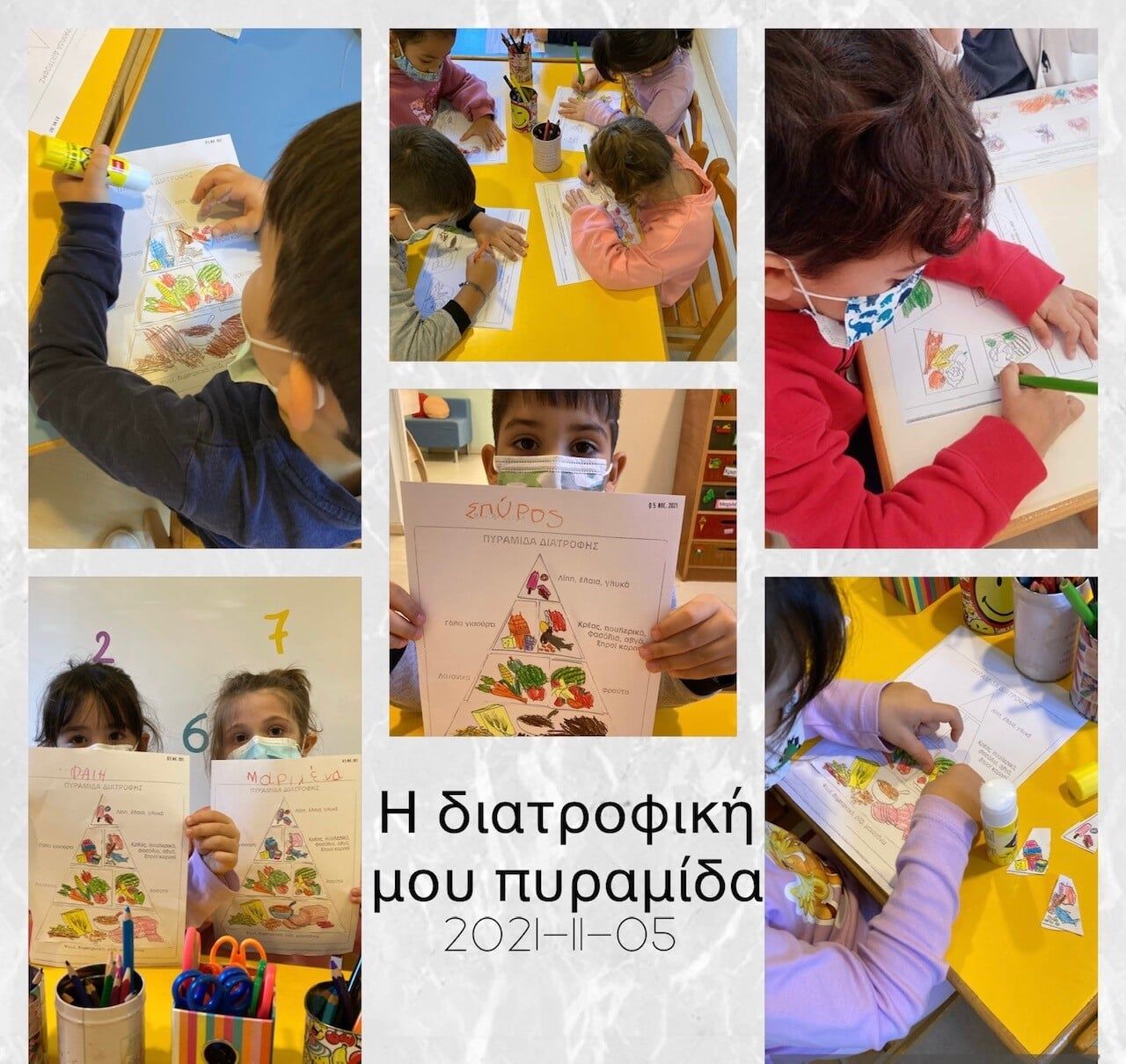 Κέντρο Προσχολικής Αγωγής, Βρεφονηπιακός Σταθμός & Νηπιαγωγείο ΛΟΥΛΟΥΔΟΤΟΠΟΣ ΑΓΙΑΣ ΠΑΡΑΣΚΕΥΗΣ