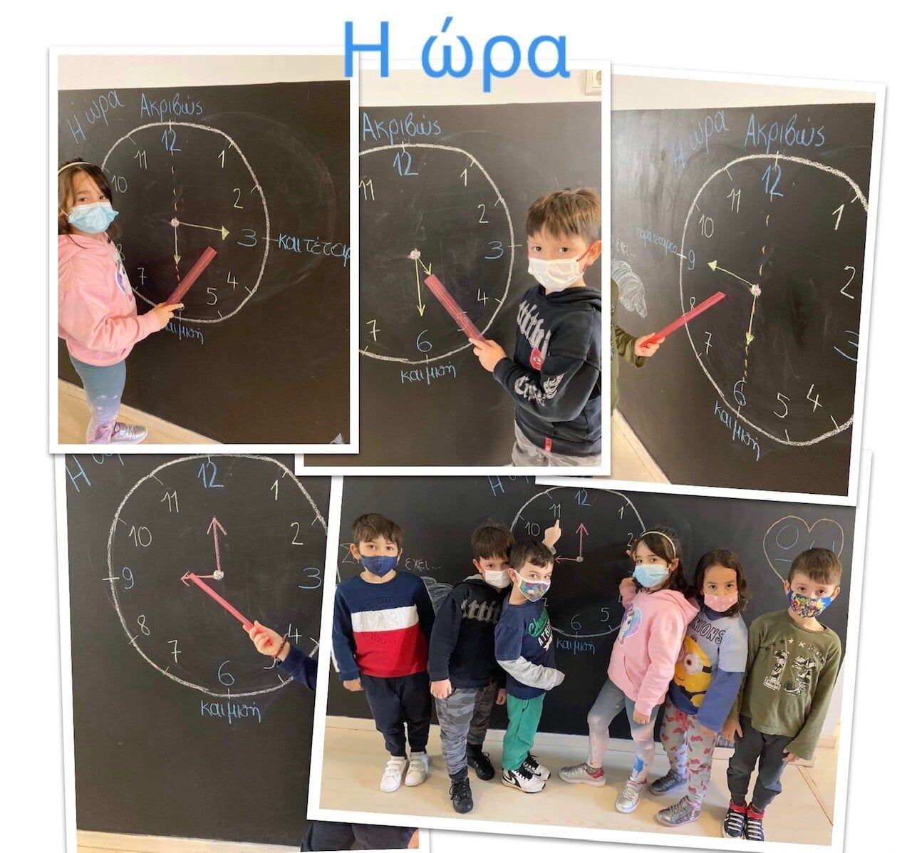 Κέντρο Προσχολικής Αγωγής, Βρεφονηπιακός Σταθμός & Νηπιαγωγείο ΛΟΥΛΟΥΔΟΤΟΠΟΣ ΑΓΙΑΣ ΠΑΡΑΣΚΕΥΗΣ