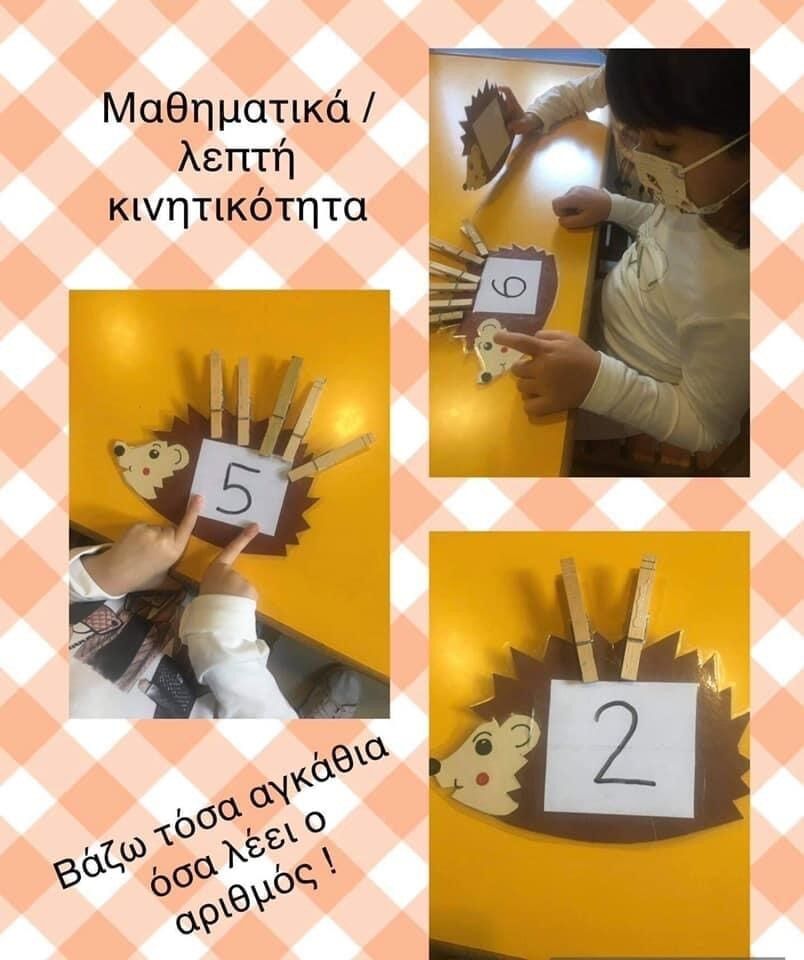 Κέντρο Προσχολικής Αγωγής, Βρεφονηπιακός Σταθμός & Νηπιαγωγείο ΛΟΥΛΟΥΔΟΤΟΠΟΣ ΑΓΙΑΣ ΠΑΡΑΣΚΕΥΗΣ